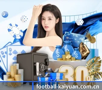 开元体育足球直播 APP