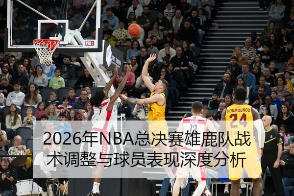 nian-zong-jue-sai-xiong-lu-dui-zhan-shu-tiao-zheng-yu-qiu-yuan-biao-xian-shen-du-fen-xi-2-412.jpg