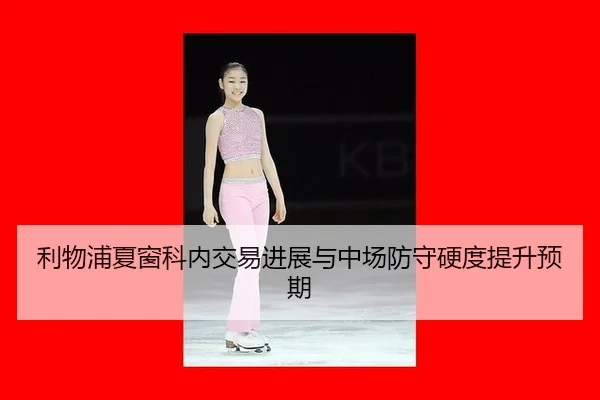 li-wu-pu-xia-chuang-ke-nei-jiao-yi-jin-zhan-yu-zhong-chang-fang-shou-ying-du-ti-sheng-yu-qi-2-362.jpg