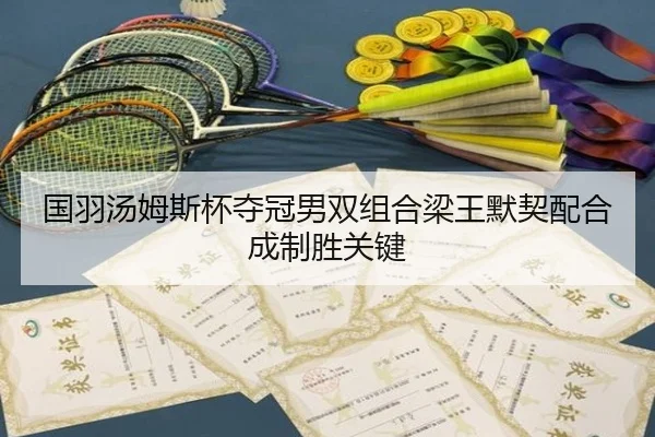 guo-yu-tang-mu-si-bei-duo-guan-nan-shuang-zu-he-liang-wang-mo-qi-pei-he-cheng-zhi-sheng-guan-jian-2-786.jpg